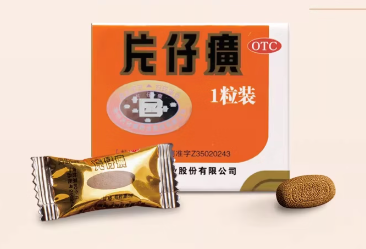 片仔癀锭剂